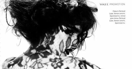 narcissism is the beauty of an inevitable fantasy.